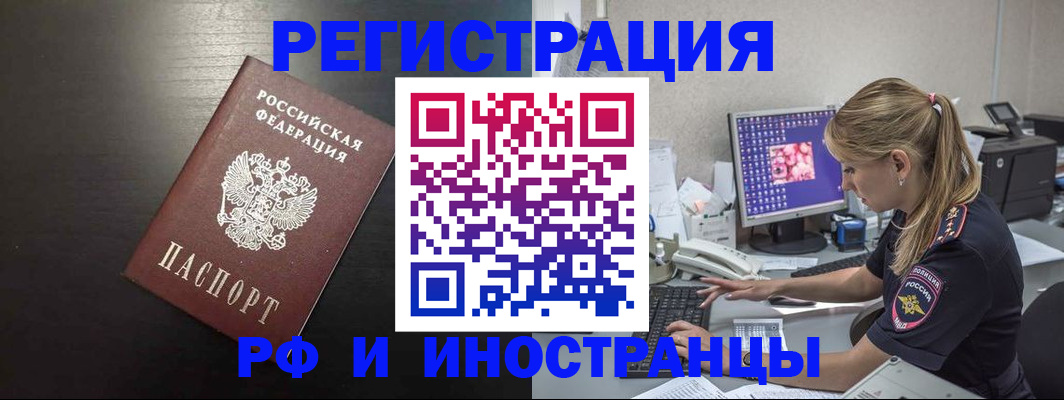 форма 3 в Поворино